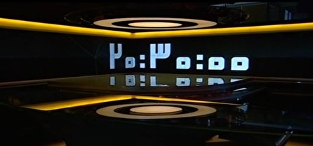 اخبار ۲۰:۳۰ شبکه دو سیما، ۲۰ بهمن ۱۴۰۰