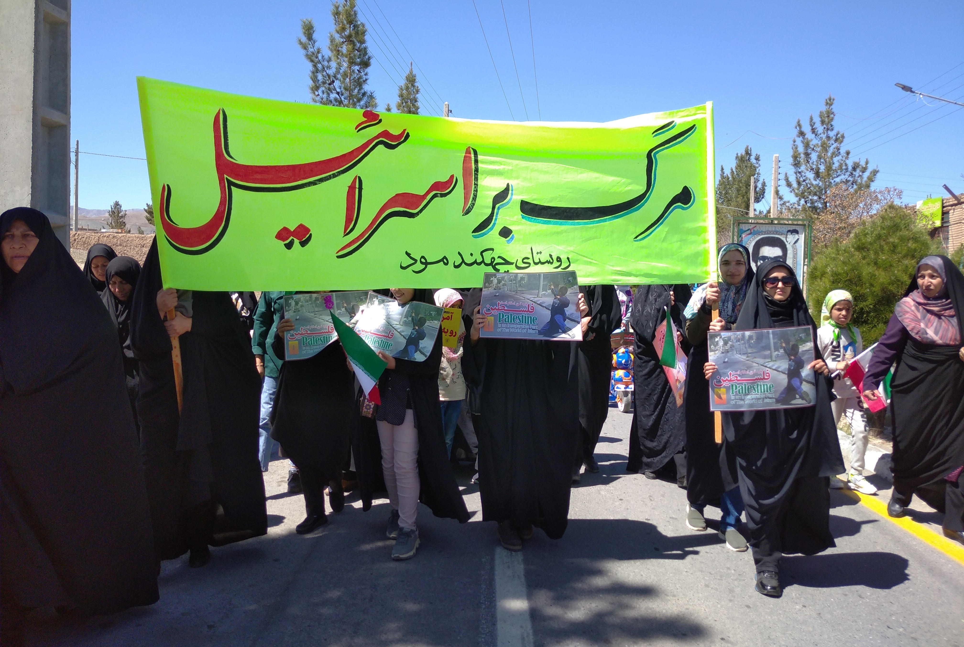راهپیمایی روز جهانی قدس ۱۴۰۳ - ۲ راهپیمایی روز جهانی قدس ۱۴۰۳ - ۲