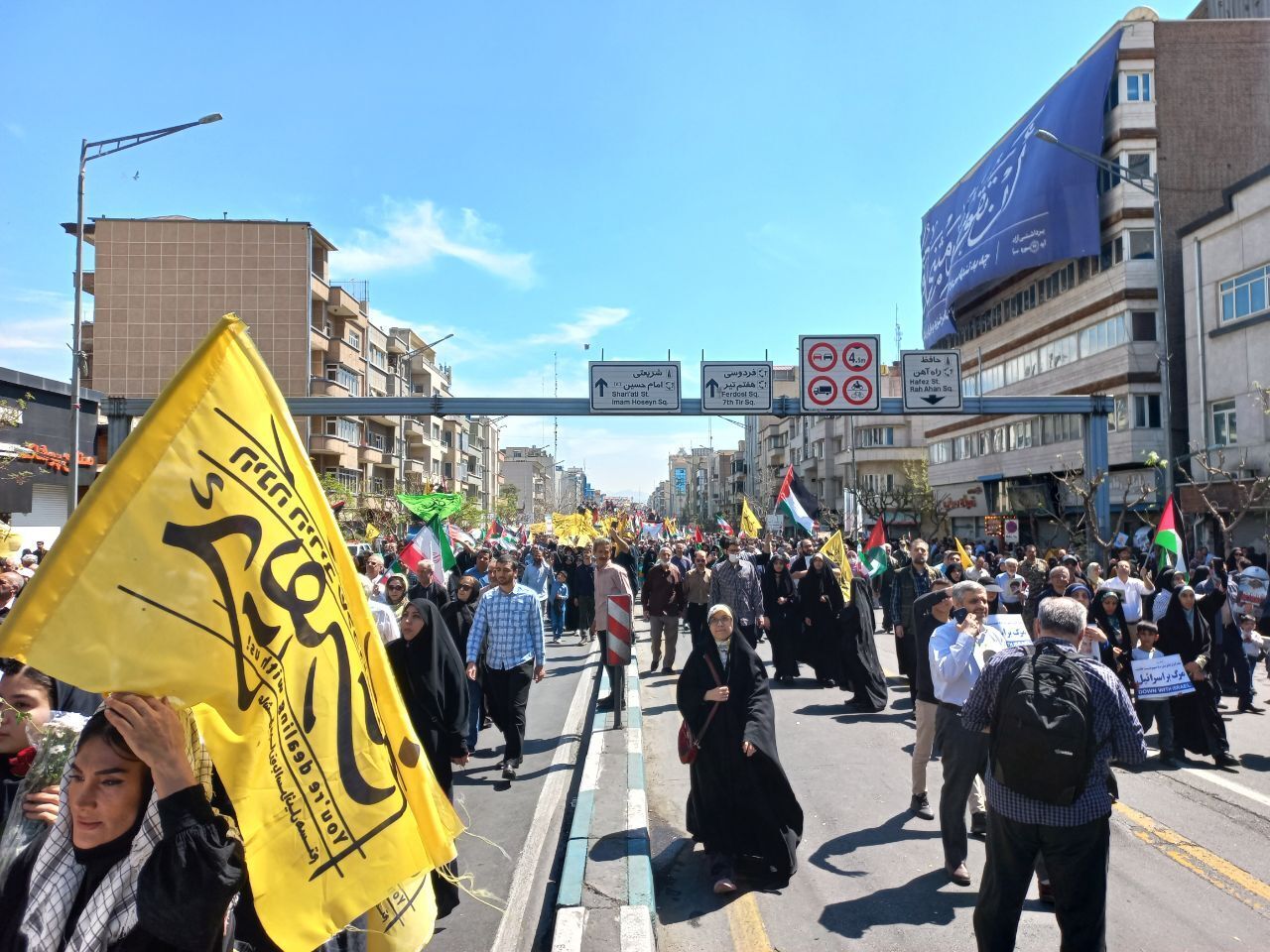 راهپیمایی روز جهانی قدس ۱۴۰۳ - ۲