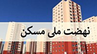 درخواست پیگیری روند اجرای طرح نهضت ملی مسکن در خلخال