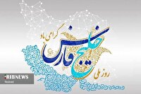 برگزاری رویداد‌های ورزشی گرامیداشت روز ملی خلیج فارس در کیش