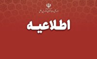آغاز فعالیت مدارس و ادارات با دو ساعت تأخیر در همدان