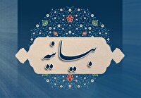 بیانیه جمعی از اساتید و نخبگان دانشگاه‌های استان مرکزی