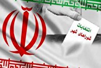 ثبت نام ۳۶۵ نفر تا پنجمین روز نام نویسی شورای شهر