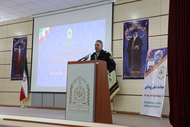 اقتدار انتظامی ایلام بر مدار بصیرت و اعتماد مردمی اقتدار انتظامی ایلام بر مدار بصیرت و اعتماد مردمی