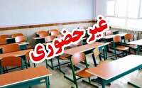 فعالیت مدارس استان سمنان در روز چهارشنبه غیرحضوری شد