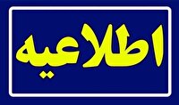 اعمال محدودیت ترافیکی در محور ایلام–مهران