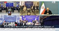 بهره‌برداری از ۸۱ طرح عمرانی، سرمایه‌گذاری و گردشگری در مناطق آزاد و ویژه اقتصادی