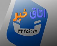 پیگیری وضعیت اعطای زمین طرح جوانی جمعیت در سمنان