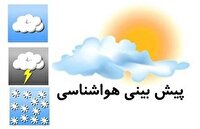 سامانه بارشی میهمان استان قزوین 