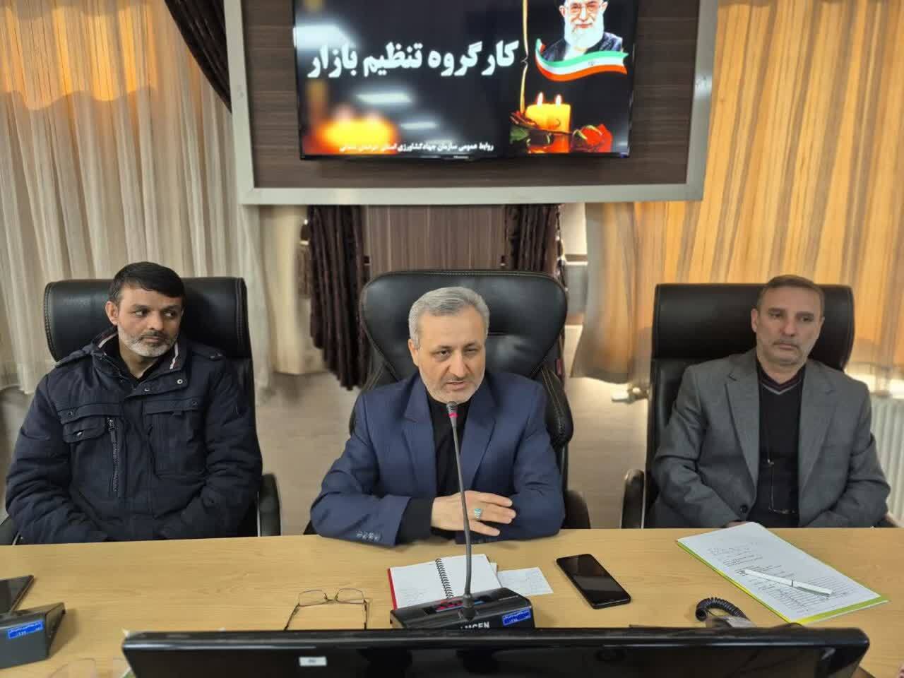 ثبات و پایداری در بازار خراسان‌شمالی برقرار است 