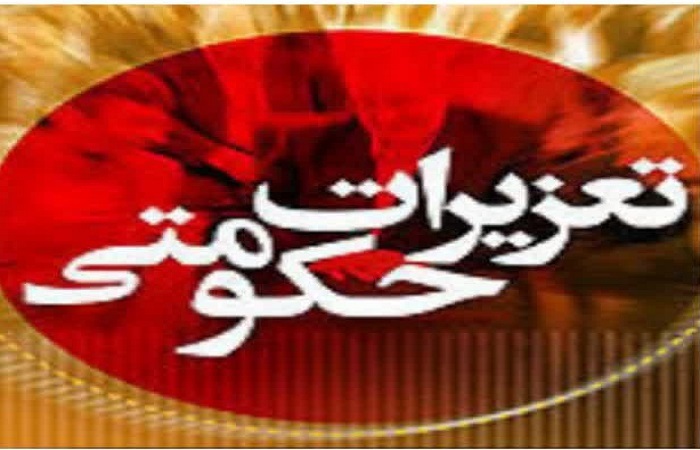 پلمب ۱۳ واحد صنفی متخلف در قزوین پلمب ۱۳ واحد صنفی متخلف در قزوین