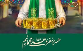 مهمانی کیلومتری غدیر در کرمانشاه مهمانی کیلومتری غدیر در کرمانشاه