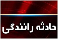 ۴ کشته و ۳ مصدوم در سانحه رانندگی محور کرمانشاه به بیستون
