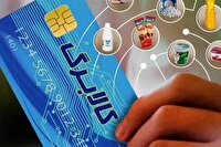 آغاز مرحله پنجم اجرای طرح کالابرگ الکترونیکی از  فردا