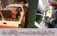 رفع۱۶ موردآبگرفتگی درشهرکرمانشاه در پی بارندگی های اخیر