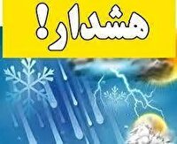 هشدار سطح زرد برای وضع هوای قم