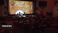 برگزاری سوگنامه هنری بانوی آب و آفتاب در کیش