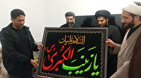 دیدار نماینده دفتر رهبری با خانواده شهدای دبستان شجره طیبه
