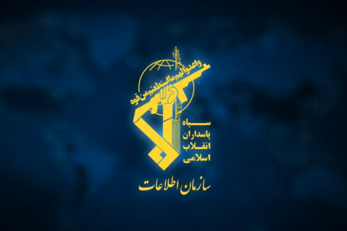 بازداشت ۱۲۳ مزدور آمریکایی - صهیونی در سه استان