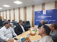 بازدید معاون استاندار بوشهر از ستاد بازسازی جنگ تحمیلی در شهرستان بوشهر