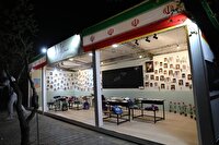 برگزاری تجمع یار دبستانی در بندرعباس؛ امروز