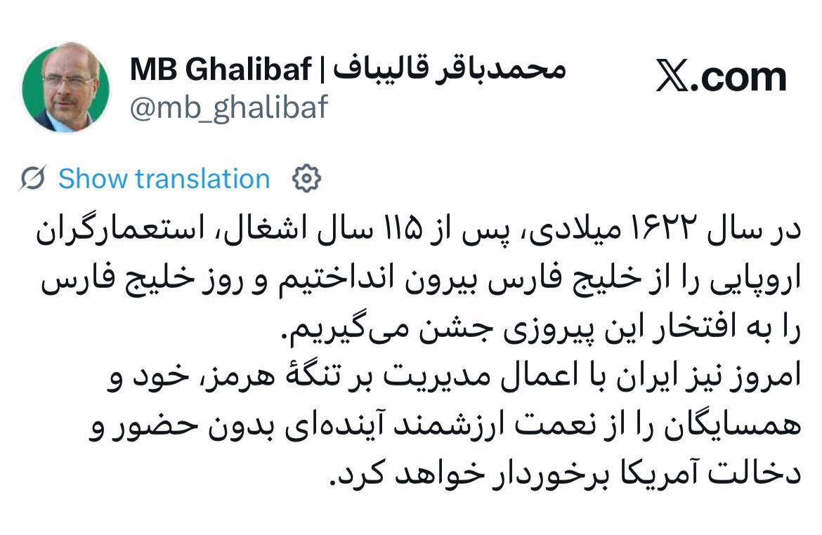 با مدیریت ایران بر تنگه هرمز، آینده بدون حضور آمریکا است