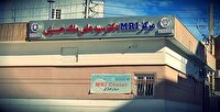 مرکز ام‌آر‌آی بیمارستان شهید جلیل یاسوج آماده ارائه خدمات