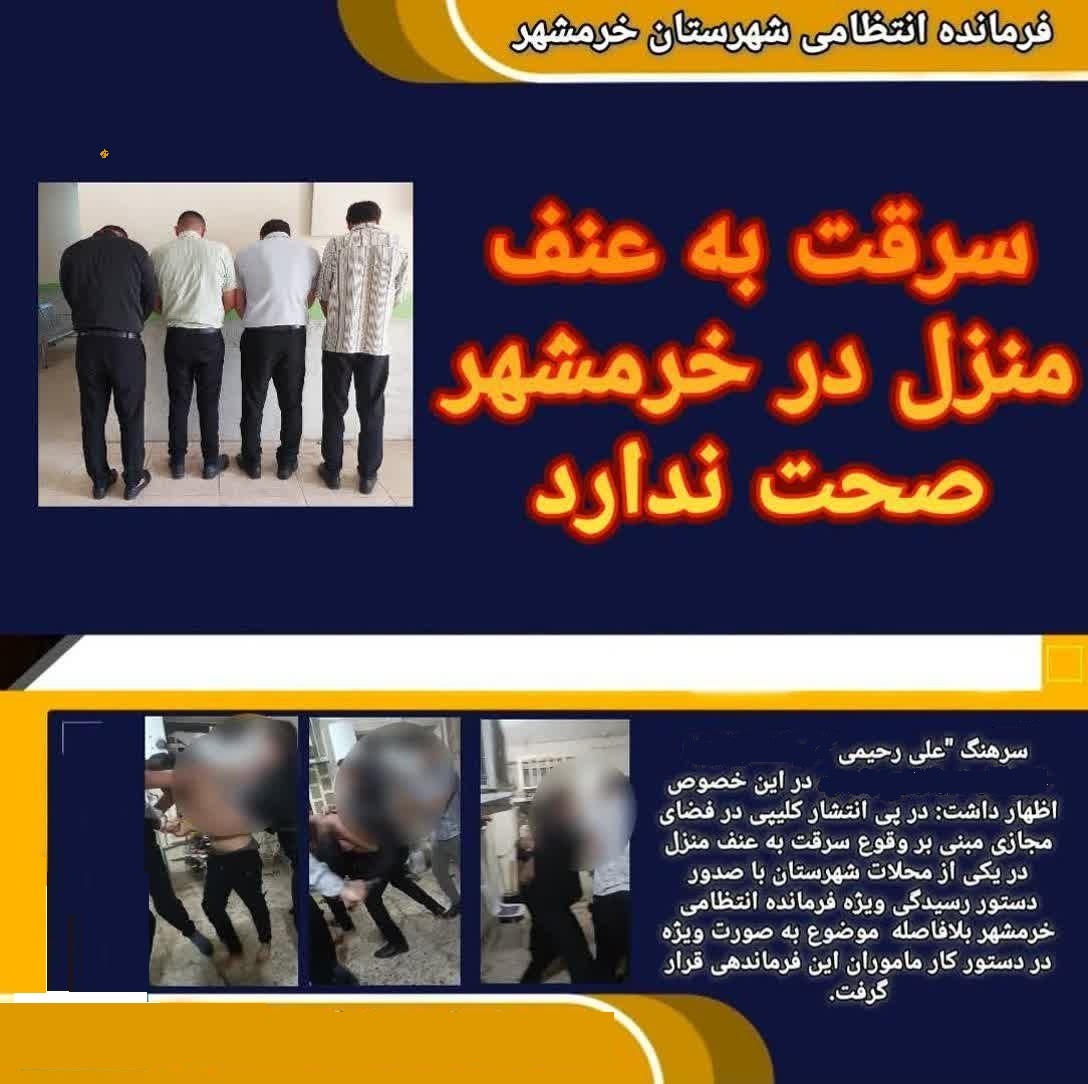دستگیری عوامل نزاع و درگیری در خرمشهر دستگیری عوامل نزاع و درگیری در خرمشهر