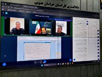 خراسان جنوبی رتبه اول کشور در برگزاری دادگاه برخط