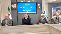 بیرجند میزبان اجلاسیه نهایی کنگره استانی ۲۴۰۰ شهید خراسان جنوبی