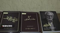 برگزاری سالگرد محمد حسین حشمت پور دانشمند حکمت و فلسفه در قم