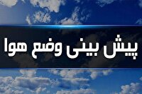 افزایش ابر و وزش باد شدید حاکم بر آسمان چهارمحال و بختیاری