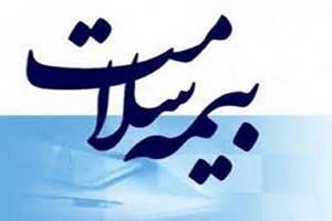 کلاهبرداری از شهروندان با عنوان ارائه خدمات بیمه‌ای