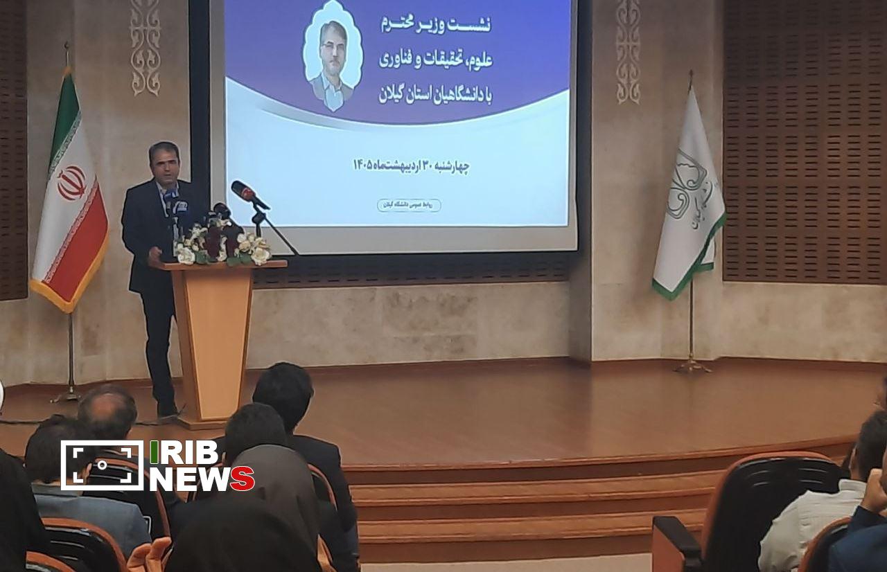ارزیابی عملکرد دانشگاه‌ها براساس مسئولیت اجتماعی
