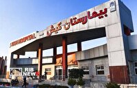 اعلام روز و ساعت فعالیت سونوگرافی بیمارستان کیش