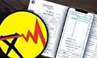 تخفیف تا ۳۰ درصدی برق برای مشترکان خانگی؛ مشوق‌های جدید تابستانی اعلام شد