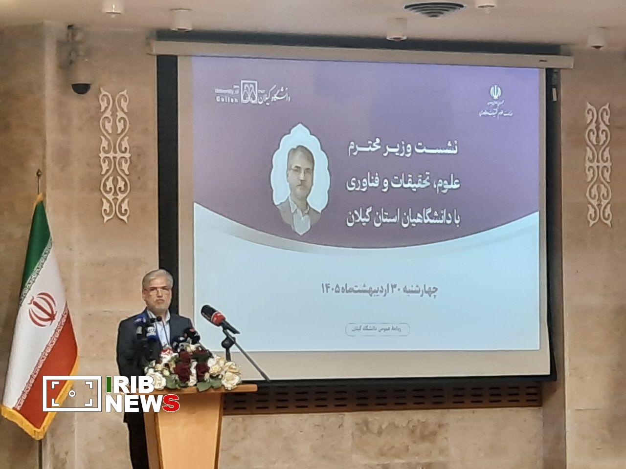 ارزیابی عملکرد دانشگاه‌ها براساس مسئولیت اجتماعی