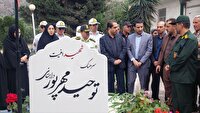 یادواره آبروی محله با محوریت شهید امنیت توحید مهرپور