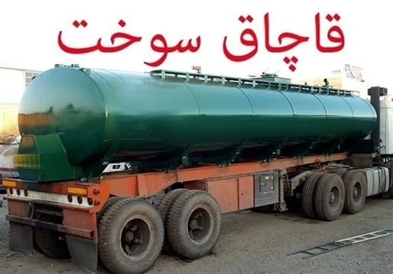 محکومیت میلیاردی قاچاقچی سوخت در طبس