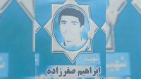 آسمانی شدن مادر شهید ابراهیم صفرزاده کنارسری در کوچصفهان