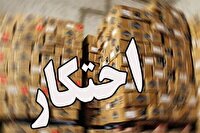 کشف انبار احتکار ارزاق عمومی میلیاردی در شفت