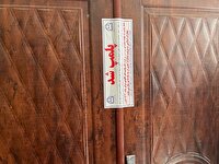 شناسایی و مهر و موم یک مرکز غیرقانونی ارائه خدمات طب سنتی در قاین