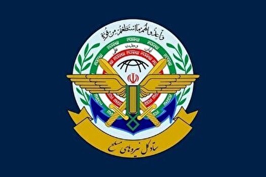 قرارگاه خاتم: تنگه هرمز بهصورت کامل مسدود شد قرارگاه خاتم: تنگه هرمز بهصورت کامل مسدود شد