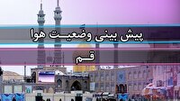 امروز  ۲۱ خرداد ۱۴۰۵؛ دمای هوای قم از فردا به بالای ۴۰ درجه می‌رسد