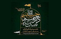 حسینیه خیابان به یاد رهبر شهید انقلاب در کیش