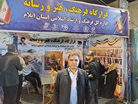 حمایت بی وقفه سازمان بهزیستی از ۵۸ هزار مددجوی ایلامی
