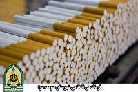 کشف سیگار قاچاق در صومعه سرا