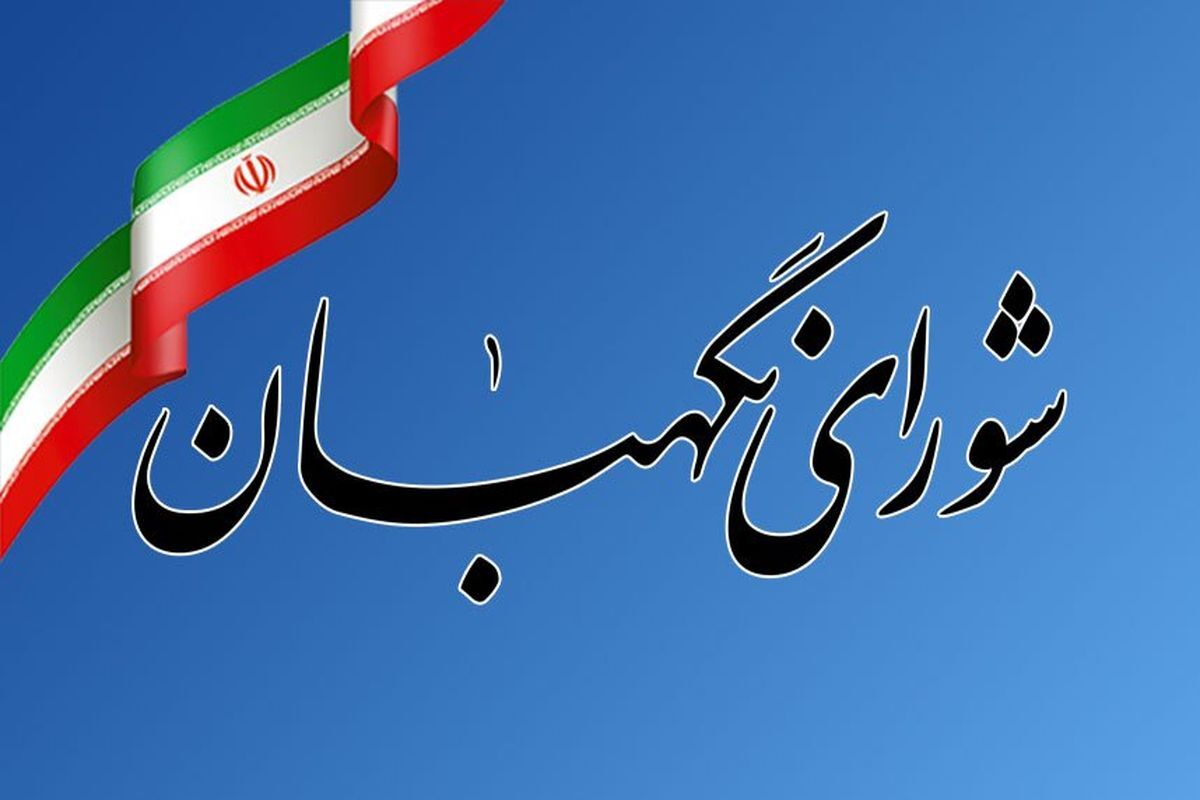 دعوت به حضور در مراسم تشییع پیکر مطهر رهبر شهید