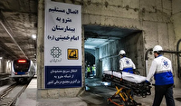 امکان انتقال سریع مصدومان در ۴ خط جدید مترو